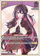 AZKi 【hBP07-068U】